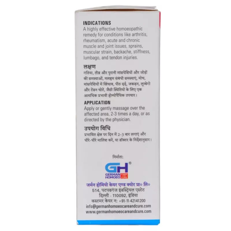 German Homeo Care & Cure Rheumarelief Oil (50ml)