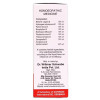Willmar Schwabe India Welstone (30ml)