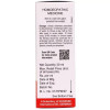 Willmar Schwabe India Welstone (30ml)