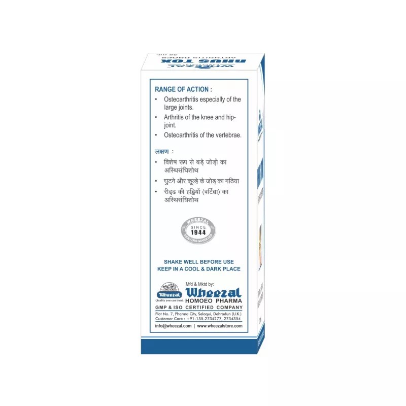 Wheezal Rhus Tox Drops (30ml)