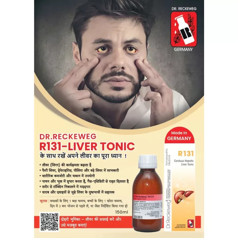 Dr Reckeweg R131 (Liver Tonic) (150ml)