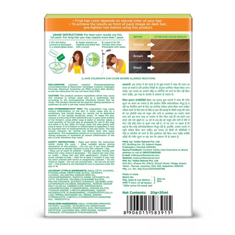 Nisha Creme Hair Color 7.53 Chocolate Blonde (Colorant 20g + Developer 20ml) (1Pack, Pack of 6)