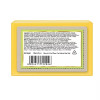 Nisha Lime Body Cleansing Bar (125g)