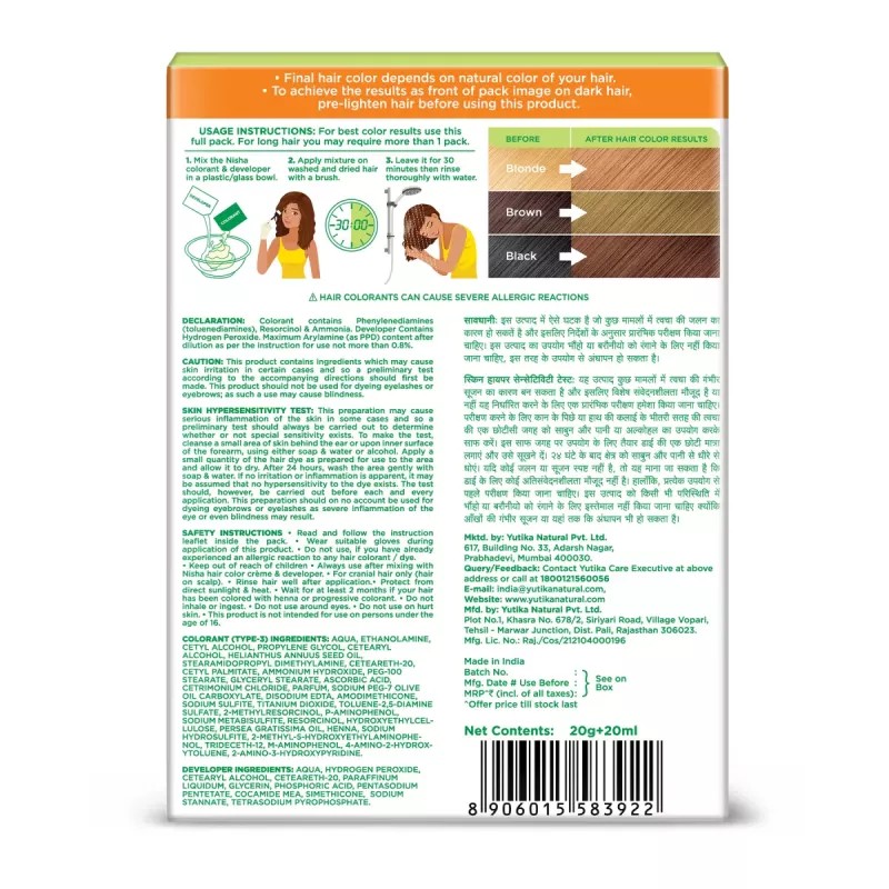 Nisha Creme Hair Color 7.3 Honey Blonde (Colorant 20g + Developer 20ml) (1Pack, Pack of 6)