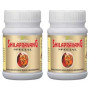 Dhootapapeshwar Shilapravang (Special) (30tab, Pack of 2)
