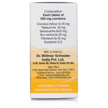 Willmar Schwabe India Alpha MS (Motion Sickness) (20g)