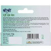 Sri Sri Tattva Anti Acne Gel (10g)