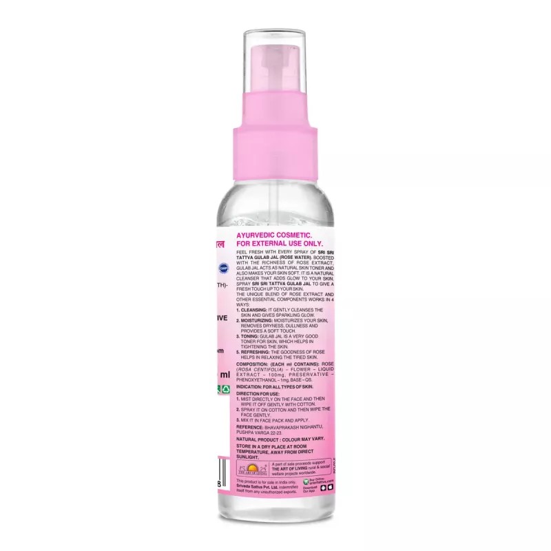 Sri Sri Tattva Gulab Jal (100ml)