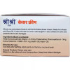 Sri Sri Tattva Kesar Cream (100g)