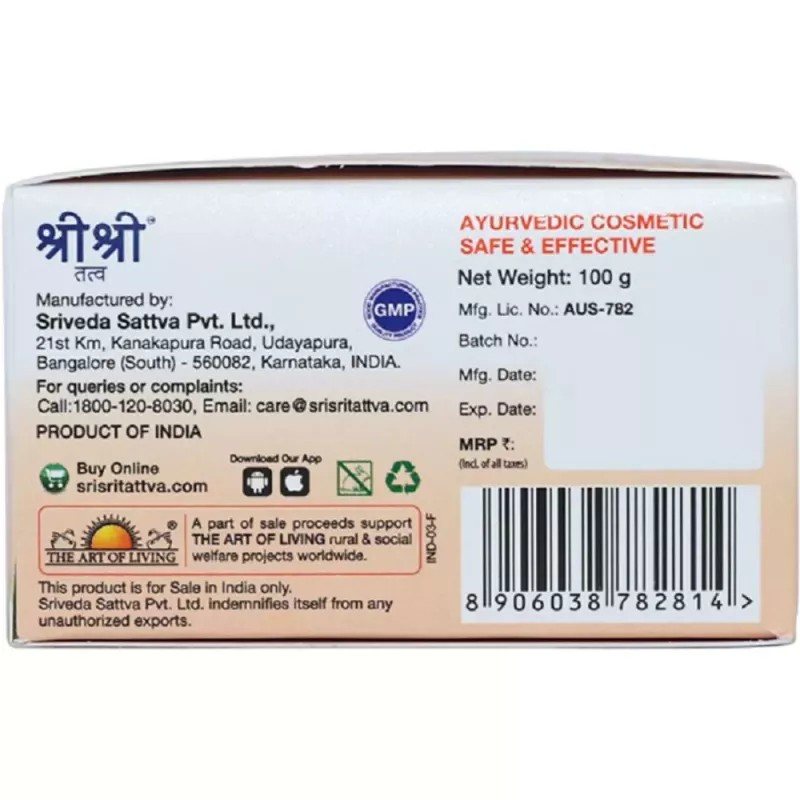 Sri Sri Tattva Kesar Cream (100g)