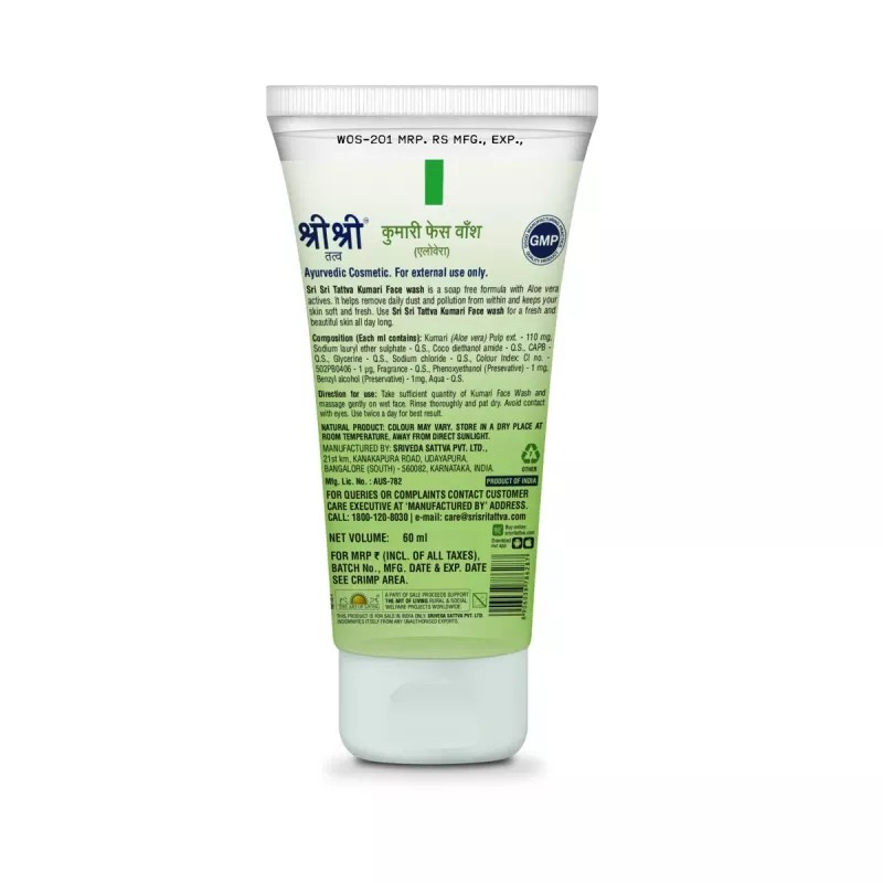 Sri Sri Tattva Kumari Face Wash (60ml)