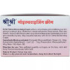 Sri Sri Tattva Moisturising Cream (100g)