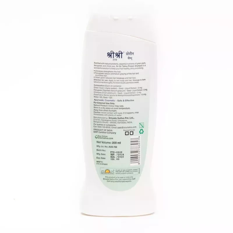 Sri Sri Tattva Protein Shampoo (200ml)