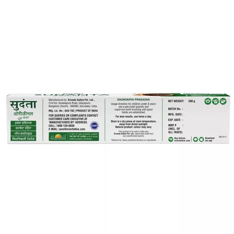 Sri Sri Tattva Sudanta Original Toothpaste (200g)