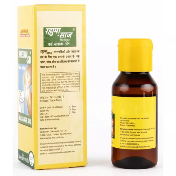 Medisynth Rheumasaj Oil (120ml)