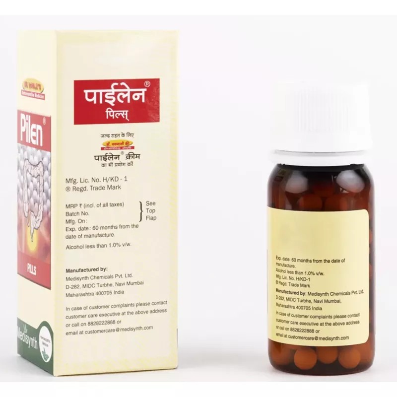 Medisynth Pilen Forte Pills (25g)