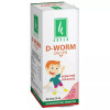 Adven D Worm Drops (30ml)