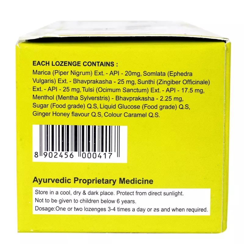 SBL Stobal Cough Lozenges (10 Strips) (80tab)