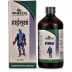 Wheezal Hymusa Syrup (450ml)