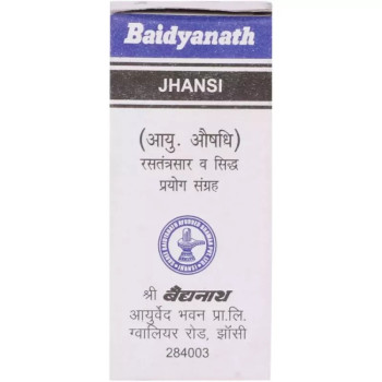 Baidyanath Shodhit Shilajeet (10g)