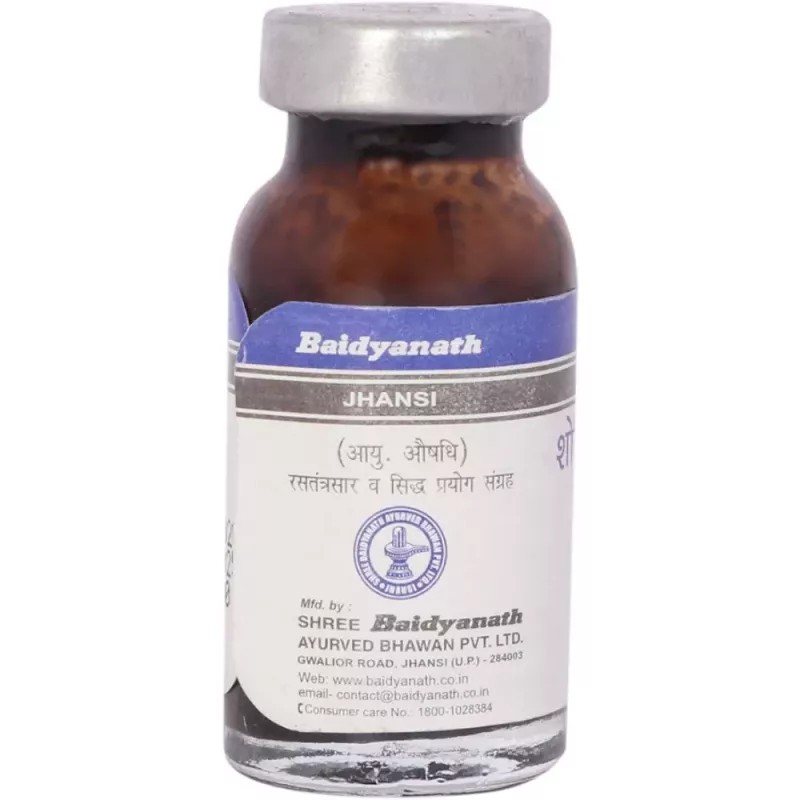Baidyanath Shodhit Shilajeet (10g)