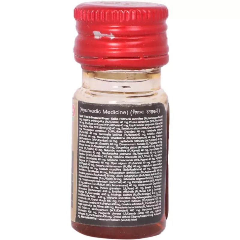 Baidyanath Shrigopal Tel (Kesar Amber Yukt) (10ml)