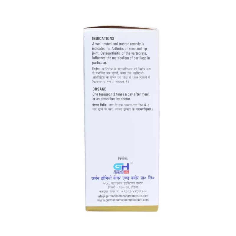German Homeo Care & Cure Arthritic Syrup (125ml)
