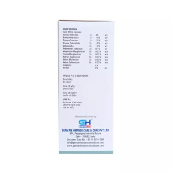 German Homeo Care & Cure Cough Syrup (500ml)