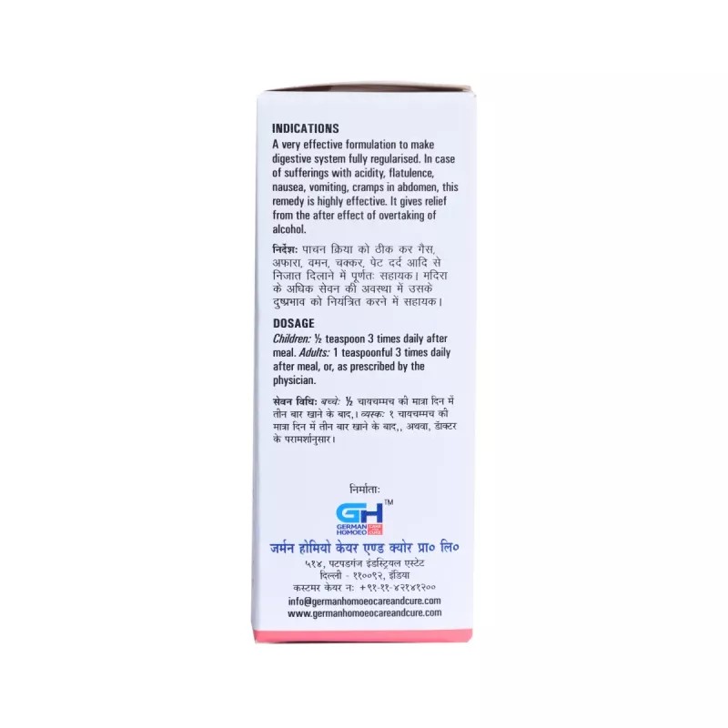 German Homeo Care & Cure Digestion Syrup (125ml)