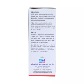 German Homeo Care & Cure Hepar Tonic (125ml)