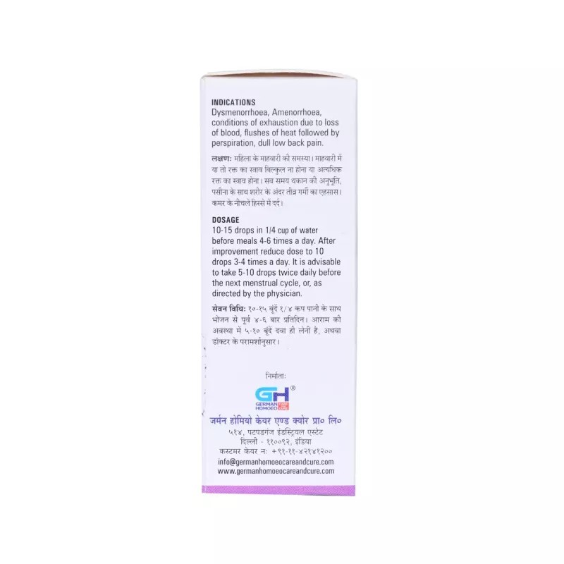 German Homeo Care & Cure Dysmeno & Ameno 526 (30ml)