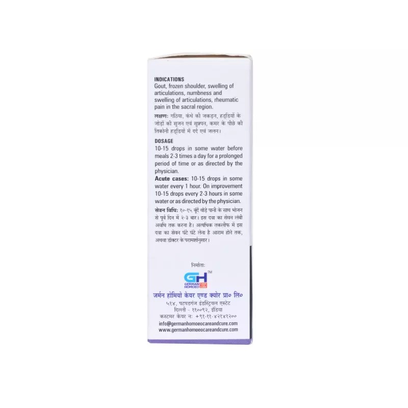 German Homeo Care & Cure Gout & F Drops 543 (30ml)