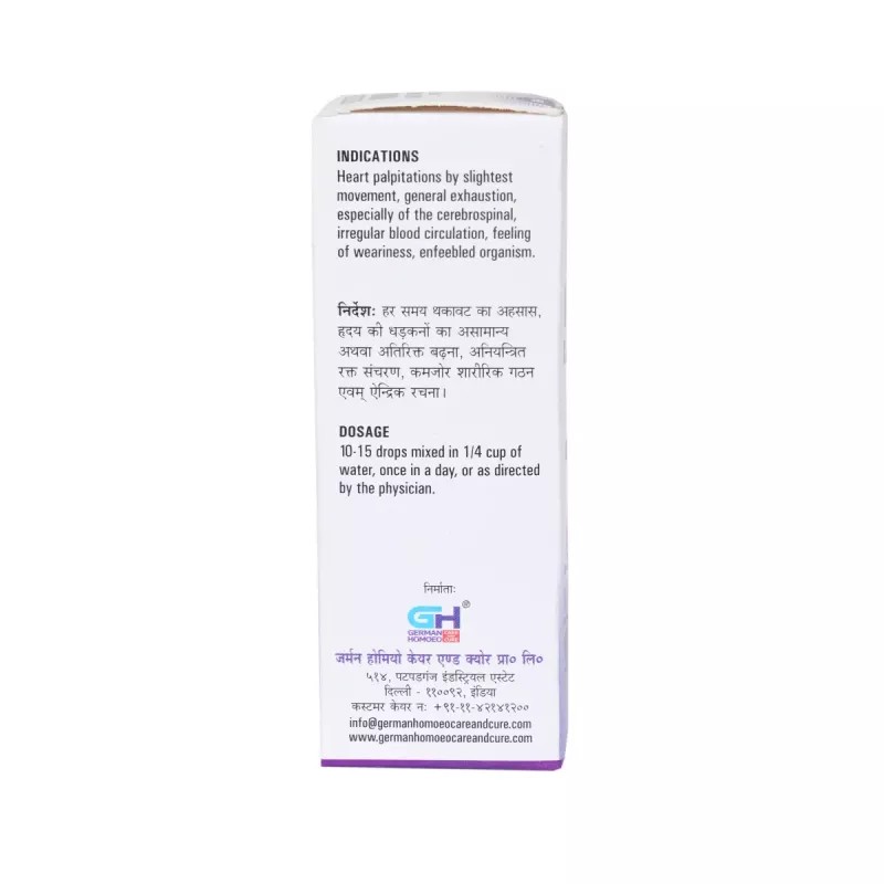 German Homeo Care & Cure Immune Drops (30ml)