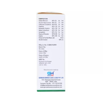 German Homeo Care & Cure No Piles Drops (30ml)
