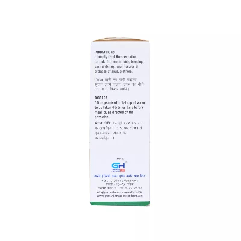 German Homeo Care & Cure No Piles Drops (30ml)