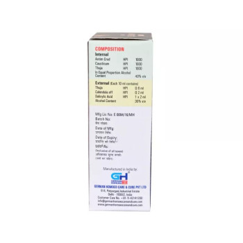 German Homeo Care & Cure No Warts (Twin ) (30ml)