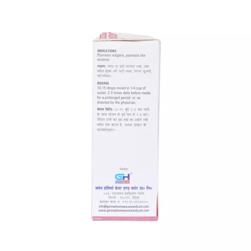 German Homeo Care & Cure Psoriasis 561 (30ml)