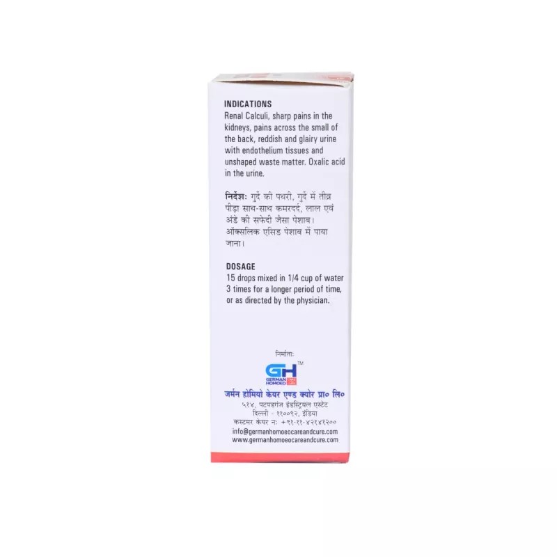 German Homeo Care & Cure Renal Drops 525 (30ml)