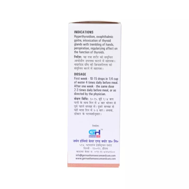 German Homeo Care & Cure Thyroid Drops 548 (30ml)