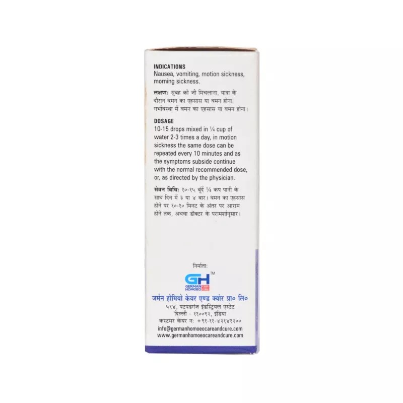 German Homeo Care & Cure Travel Drops 549 (30ml)