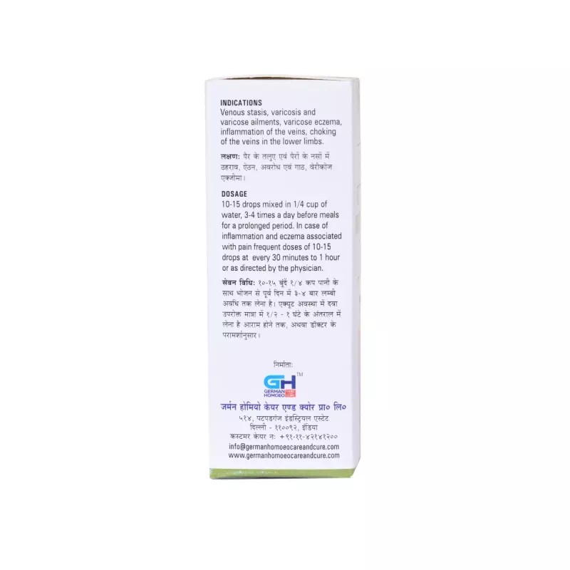 German Homeo Care & Cure Varicose Veins 539 (30ml)