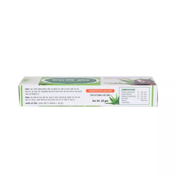German Homeo Care & Cure Fairness Cream with Aloevera (25g)