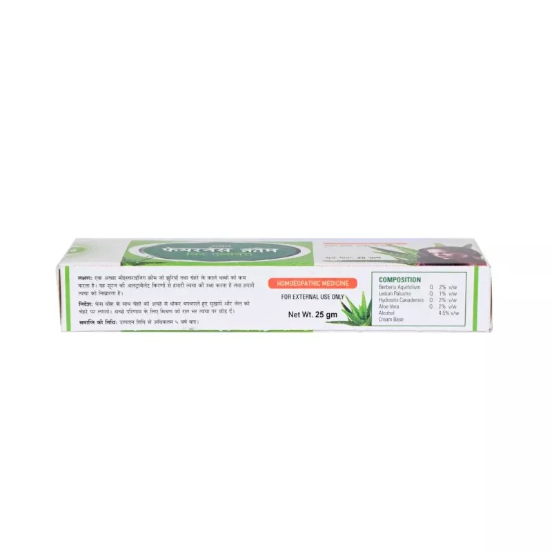 German Homeo Care & Cure Fairness Cream with Aloevera (25g)