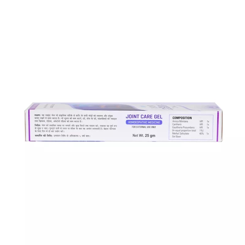 German Homeo Care & Cure Joint Care Gel (25g)