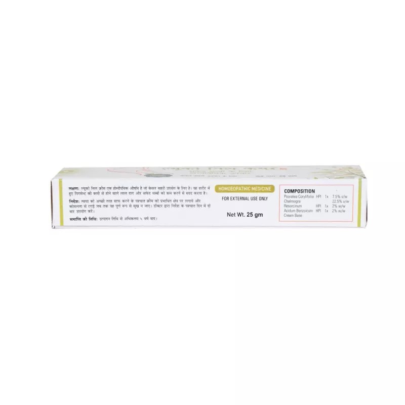 German Homeo Care & Cure Luko Nil Care Cream (25g)