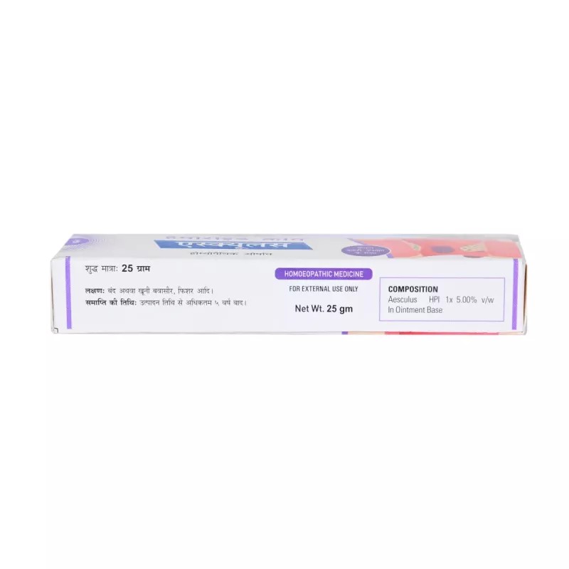 German Homeo Care & Cure Aesculus Hemorrhoid Cream (25g)