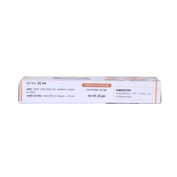 German Homeo Care & Cure Arnica Anti Sprain Cream (25g)