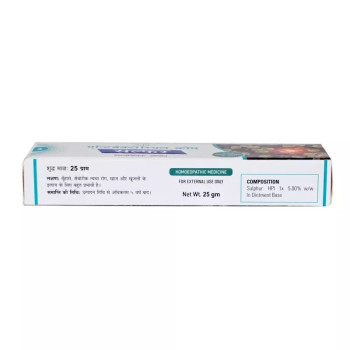German Homeo Care & Cure Sulphur Antibacterial Cream (25g)