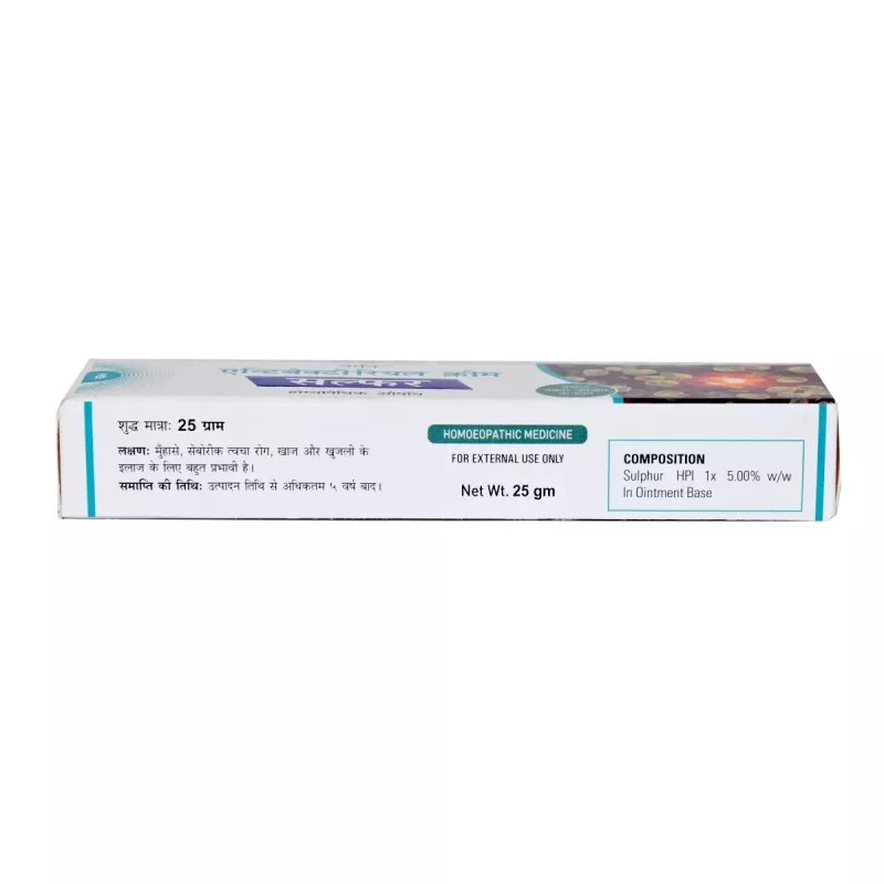 German Homeo Care & Cure Sulphur Antibacterial Cream (25g)