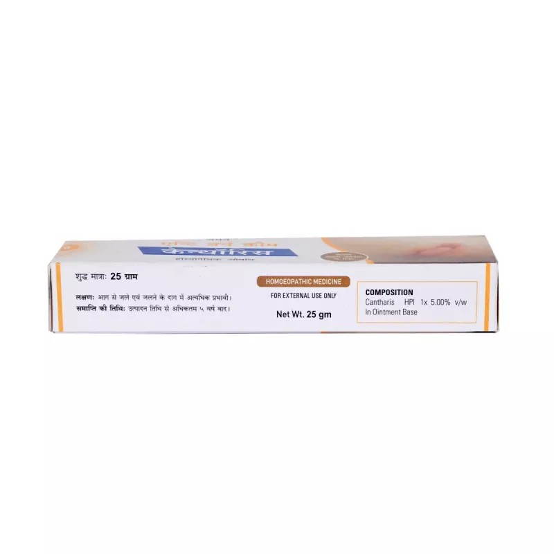 German Homeo Care & Cure Cantharis Anti Burn Cream (25g)